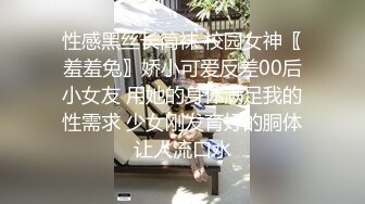 梨音(24) 素人ホイホイZ・素人・美少女・爆乳・アパレル店员・お姉さん・ドキュメント・颜射・ハメ撮り