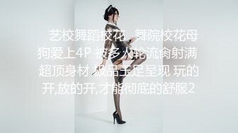 颜值女神TS兮兮 吸RUSH飘飘欲仙，被炮友骑乘后入侧入，抱着啪啪，妖棒一甩一甩，真刺激！