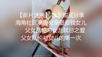 调教女友成果显著