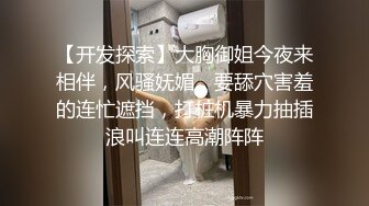 (中文字幕) [SSNI-857] 无防备的巨乳家庭教师羽咲美晴隔着衣服都展露无遗大奶子让我无心学习只想把这对奶子干得前后摇晃