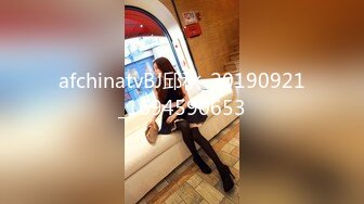 afchinatvBJ邱秋_20190921_1694590653