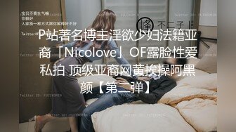 12/28最新 按摩店的无限春光头号技师肤白貌美小少妇VIP1196