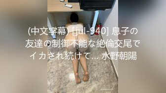 后入美腿模特