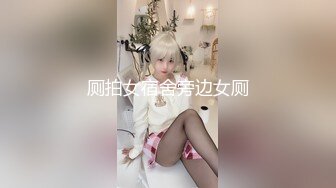 【新速片遞】   《极品反差✅女神泄密》露脸才是王道！高颜美鲍外围绿茶婊【月亮猫】付费解锁私拍，吃鸡足交啪啪供两位金主3P玩弄