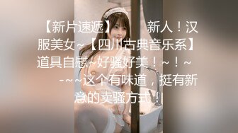 ⚡喷水小女仆⚡超敏感小淫娃〖小柠檬〗专属女仆上门陪玩服务，白虎小嫩穴超敏感，大鸡巴随便插几下就喷水了