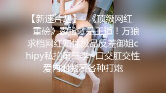 来一个挑战哥哥们能跟着我忍到什么时候有没有能挑战成功的呢@DaFoer_@Daguidiyi@PornPicks_@Fojiangnice_1717738549532098699_0_720x1280