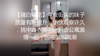 ⚫️⚫️极品女神嫩妹！清纯可爱萝莉风露脸福利姬【小鹿酱】定制第四季，剃毛 双头龙 做爱 双管齐下高潮喷水 相当壮观 (2)