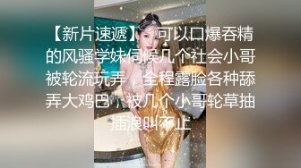 趁大奶少妇的老公出差，偷偷跑到他家把他老婆按到胯下抽插