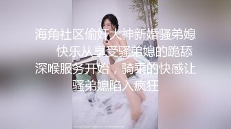 STP29051 顶级尤物！气质女神！双飞激情名场面，红色情趣内衣，双女美穴叠罗汉，骑乘爆插，高潮大量喷水