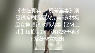 漂亮少妇被多次迷玩迷操