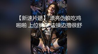 最硬核❤️震撼首发】色影神壕大神『Ttxk』调教明星级女奴 各类型女神各种调教各种操 第二季