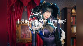   高品质探花   168CM美腿极品妹   前戏很足掰穴舔逼   完美肥臀爆插套子多干破