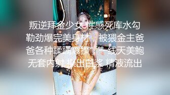    小二蛋探花来了个甜美大眼美女，张开双腿摸她阴蒂想要吗，蹲着口交翘起屁股后入