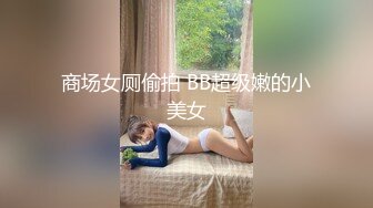 【新片速遞 】 9分颜值甜美女神！制服网袜诱惑！随音乐扭动，掏出奶子给姐姐吸吸，自摸骚穴，表情一脸淫骚[1.85G/MP4/02:32:57]