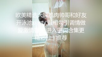 [2DF2]【真香警告】极品黑丝蜂腰美女与大屌纹身猛男激情爆操 听话高颜值性感媚惑“老公~射给我”高清1080p [BT种子]