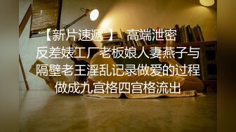  外围约啪尤物成都车展嫩模兔兔 极品美人胚 情趣诱惑前凸后翘劲爆身材