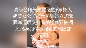 没事穿着制服自拍抠穴就是手指不好看