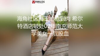 《特派员之拜金女二》