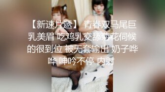 嫩妹控必看！【次元小羊】一脸稚气的小屁孩，身体好嫩，尿了~开收费咯 ！粉嘟嘟