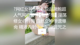 师范大学校花女神级小姐姐【高楠楠】被斯文眼镜男征服，对着镜子边口边拍，各种性爱视图流出