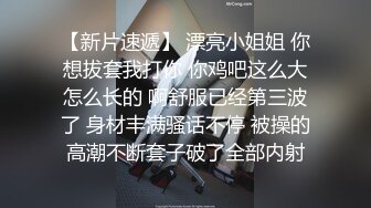 ✿清新纯欲少女✿白白嫩嫩的可爱学妹被大鸡巴站立抬脚后入 少女刚发育好的胴体让人流口水 小小年纪就这么放荡 超嫩