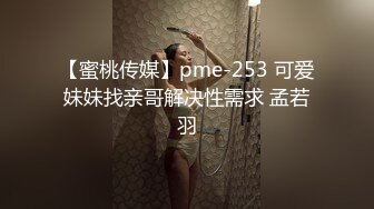 最新4月震撼精品！万人在线追踪OF甜美可爱清纯风博主【绯红小猫】露脸私拍②，各种大号道具双洞疯狂紫薇，相当反差 (3)