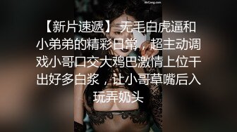 笑起来甜美D罩杯大奶妹子 被大屌多种姿势按着猛操水多被操干了