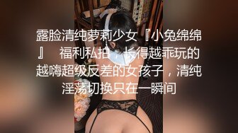 ?唯美纯洁婚纱?天花板级白虎女神〖米胡桃〗花嫁婚纱真的美哭了！ 口交中出，看着精液从纯洁女神小嫩逼流出