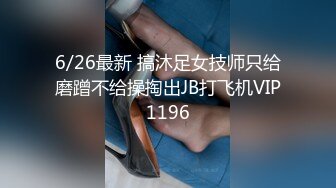 甜美女神臣服于垮下，完美视觉体验