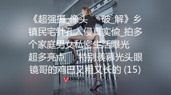 2024重磅核弹，推特网黄极品骚婊【露娜的異想世界】调教超市露出啪啪野战肛交足交，高挑白皙气质长发女神级别【上】 (9)