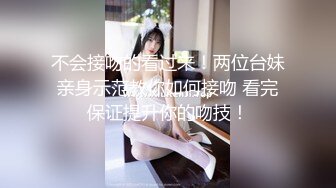 【新片速遞 】 媚黑 漂亮妹子撅着屁屁 被黑爹抓着头发 打着屁股 大黑棒猛烈冲击 