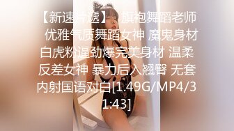 绿播下海极品气质御姐【紫霞仙子】 爱笑美少女，大黑牛跳蛋震动清纯粉穴，下面被肿了，赶紧去浴室洗逼逼！