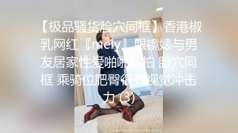 ❤️楚楚动人小仙女❤️“好深...爸爸_太深了～受不了！不要了_不要～啊啊啊~”极品艺校舞蹈系女神，小骚货说享受出轨的刺激 (2)