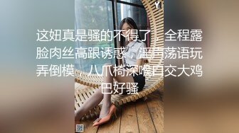 【极品网红学妹】小敏儿 仙女气质楚楚动人美少女  黑神话悟空女玩家温柔吮茎 美妙输出蜜穴 凸凸劲射子宫