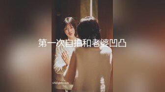  『无码』甜美御姐女神-冬月枫 被几个电工强行操 虚脱