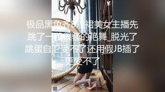 《魔手外购极品厕拍》商业城女厕偸拍多位少女少妇熟女方便，后位先拍脸再拍大白屁股，微胖小妹尿量惊人看得出来憋好久了 (11)