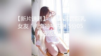 学校厕所偷拍一对小情侣在厕所打炮,学妹抓着男友的鸡鸡说还想来一次,无奈男友已经缴械投降了