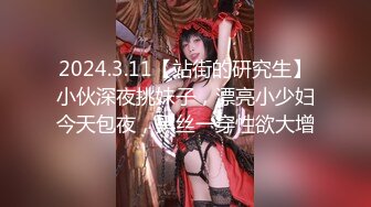 [2DF2]【重磅推荐】推特大神dom-窒息高质量出品 炮机抽插女教授反差婊 调教完成自己骚 - soav [BT种子]