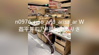 n0976_rino_and_arisa_ar W姦平井莉乃#長谷川ありさ