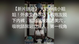 小姐姐十九岁金发漂亮妹子和炮友啪啪，性感黑色内衣白皙奶子，伸进内裤摸逼我要受不了了，从下往上视角拍摄抽插猛操