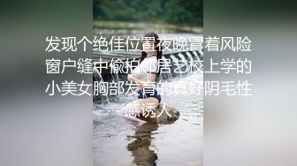 “逼要碎了不要了”女神范美女被大屌土豪虐操爽到呻吟浪叫 在用指插爽到喷潮后又插她菊花