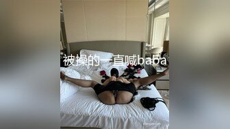 【AI换脸视频】林志玲 性感兔女郎的亲密服务