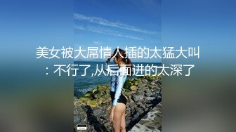 性感睡衣E奶巨乳在线抖乳露脸，多支持更后续