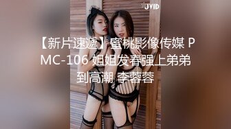   高颜值时尚女神 好勾人鸡巴硬邦邦冲动 穿着黑色吊带裙性感白嫩用力亲吻调情扶着翘臀噗嗤啪啪开操水印