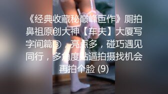 饥渴少妇 后入抽插