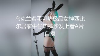 精东影业 JDSY-014《酒店水电工强上性感少女的财富秘籍》