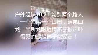 人妖女模精壮小伙激情大乱草精彩又刺激，大长腿女模被人妖压在身下爆干，人妖被小哥后入干菊花口交大鸡巴