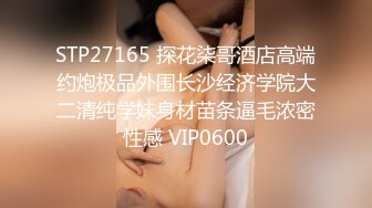 STP19967 浓妆花臂纹身鸭舌帽，口活不错很顶翘起屁股后入，呻吟嗲嗲一直不要不要