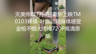 STP28860 文静气质美女！带上狐狸面具大秀！扭腰摆臀脱下内裤，按摩器震多毛骚穴，开大裆爽的浪叫