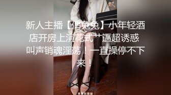 《百度云泄密》萝莉小女友和男友分手后啪啪啪视频被曝光 (2)